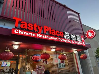 Tasty Place/ 品味嘉川菜 0