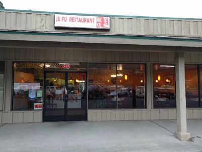Ju Fu Restaurant 0