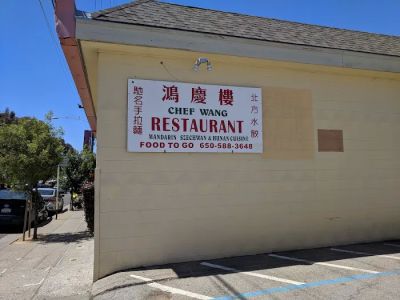Chef Wang's Restaurant 0