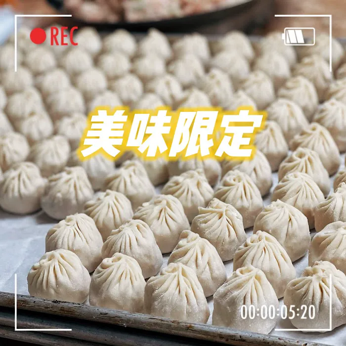 Yan Peninsula (知味轩) 5