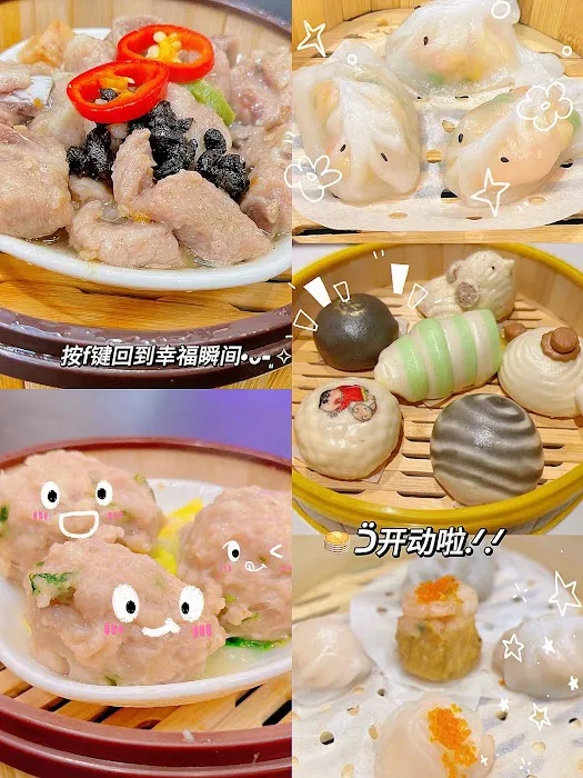 Yan Peninsula (知味轩) 8