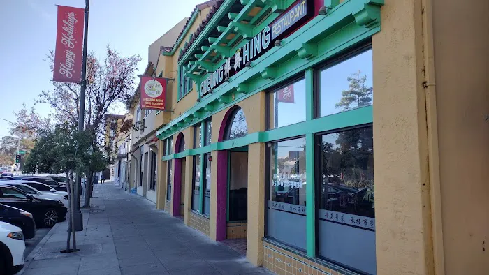 Cheung Hing Restaurant 1