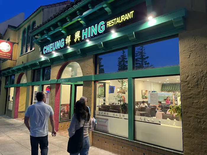 Cheung Hing Restaurant 10