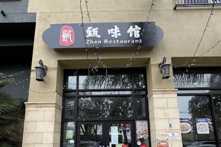 Zhen Wei Guan u7504u5473u9928