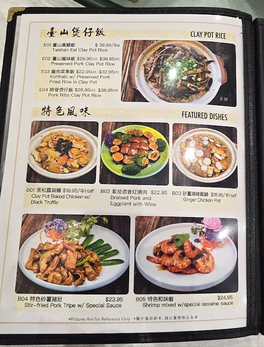 Zhen Wei Guan 甄味館 4