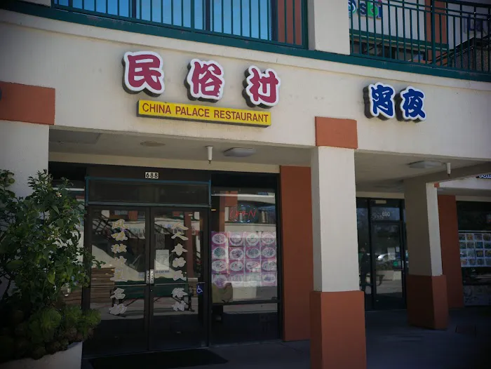 China Palace Restaurant 2