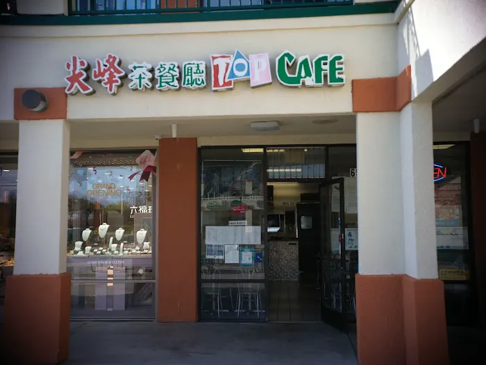 Top Cafe 1