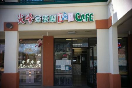 Top Cafe