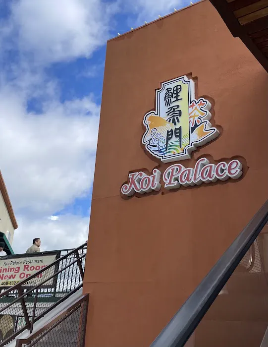 Koi Palace - Milpitas 9