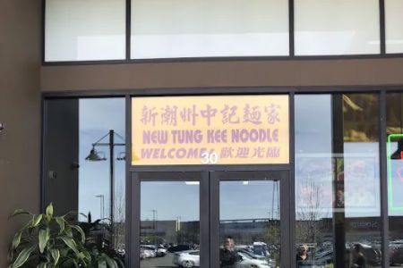 New Tung Kee Noodle
