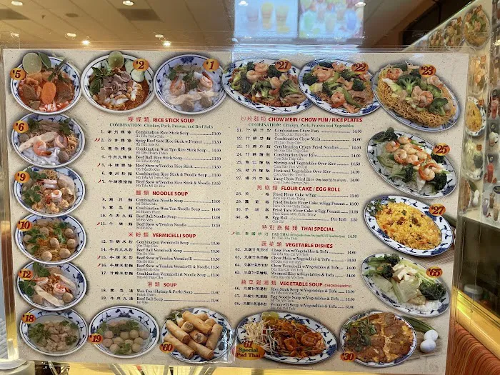 New Tung Kee Noodle 3
