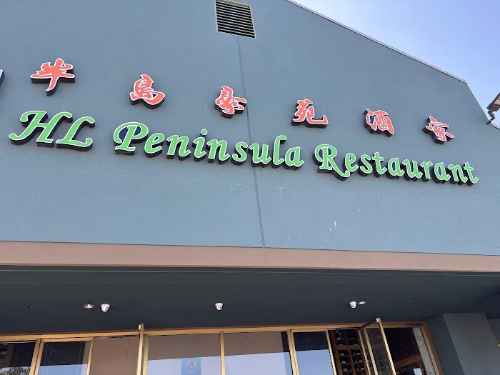 HL Peninsula Restaurant 5