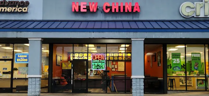 New China Restaurant 2