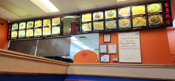 New China Restaurant 5