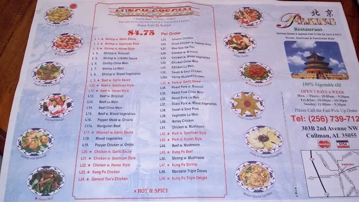 Peking 7
