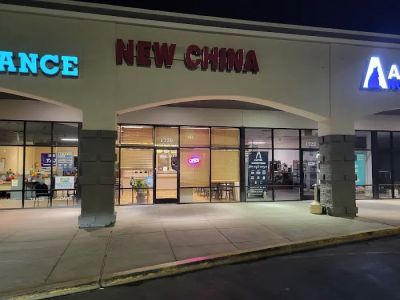 New China Restaurant 0