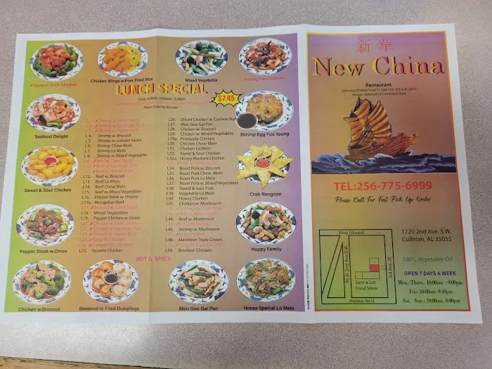 New China Restaurant 9