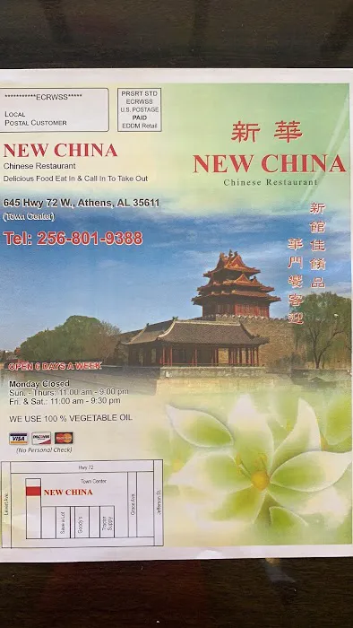 New China 5