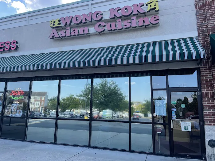 Wong Kok Asian Cuisine 3