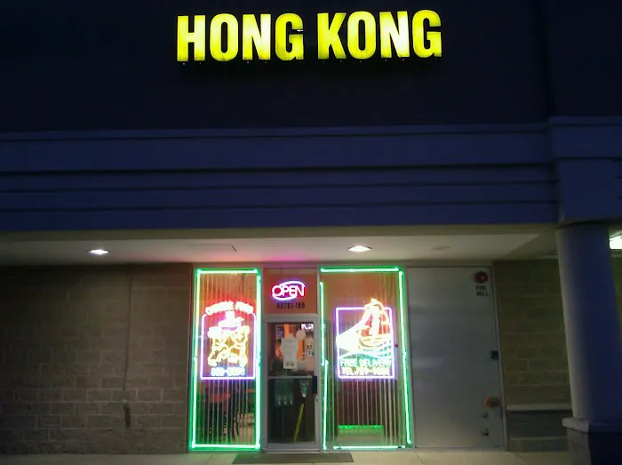 Hong Kong Restaurant 7