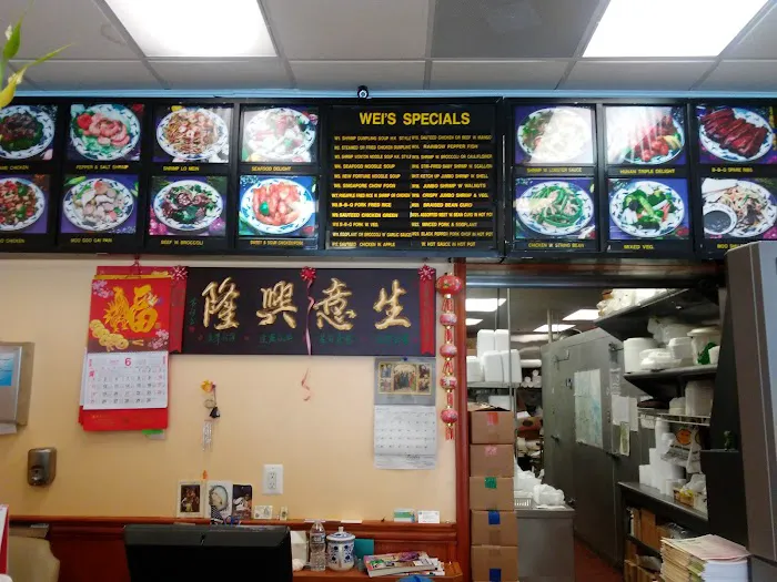 Wei's Garden 5