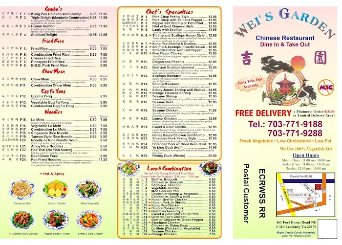 Wei's Garden 8