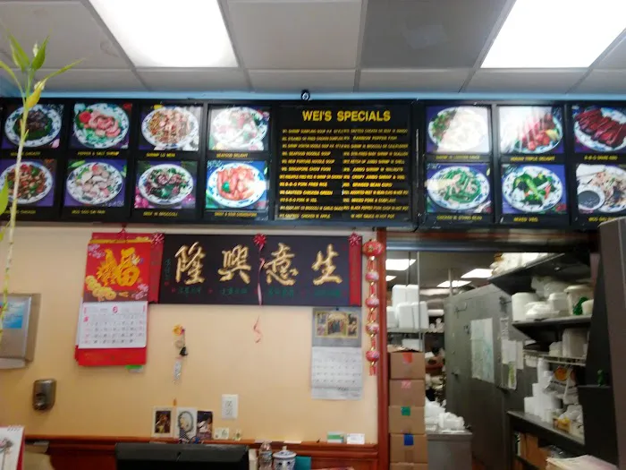 Wei's Garden 10