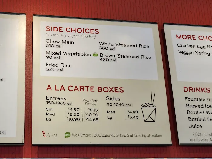 Panda Express 8