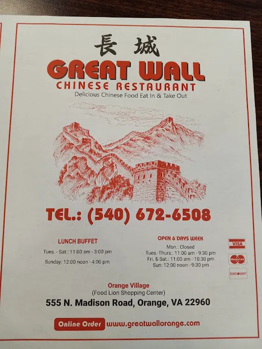 Great Wall Restaurant 9