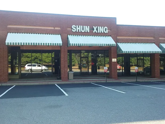 Shun Xing Chinese Restaurant 1
