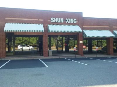 Shun Xing Chinese Restaurant 0