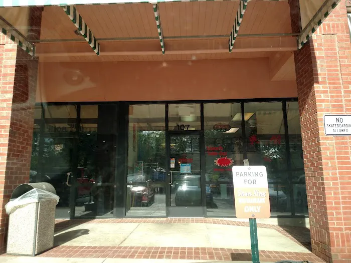 Shun Xing Chinese Restaurant 3
