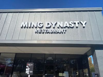 Ming Dynasty Restaurant 0