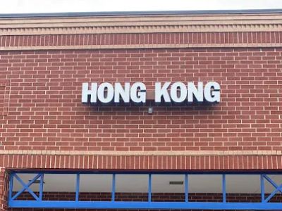 Hong Kong 0