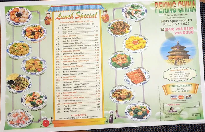 Peking China Restaurant 4