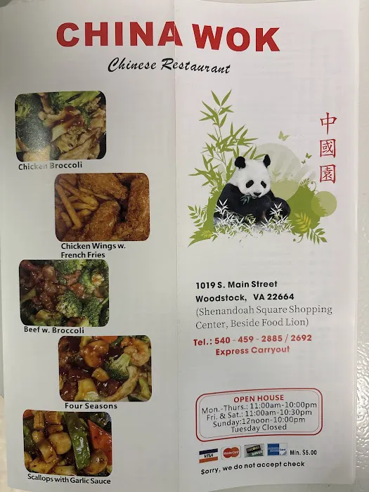 China Wok 1