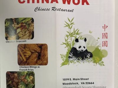 China Wok 0