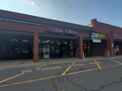 Shun Xing 0