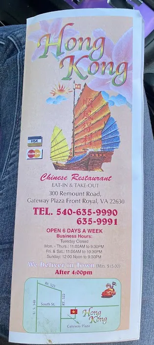 Hong Kong Restaurant 4