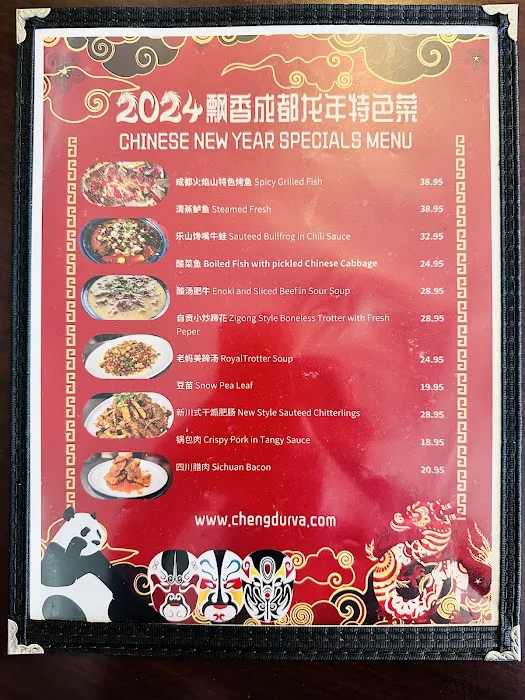 Cheng Du Chinese restaurant 6