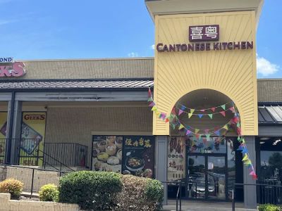 Cantonese Kitchen 0