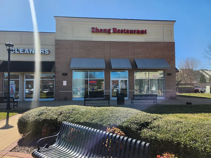 Zheng Chinese Restaurant 1