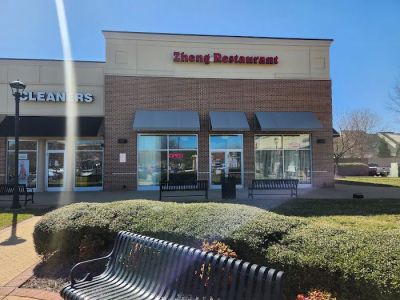 Zheng Chinese Restaurant 0
