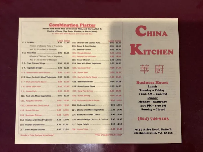 China Kitchen 5