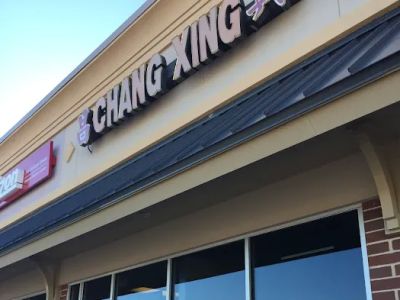 Chang Xing Chinese Restaurant 0