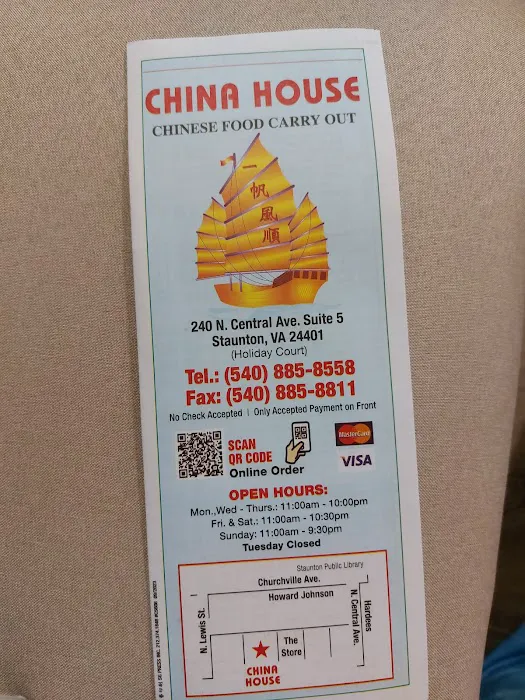 China House Restaurant 2