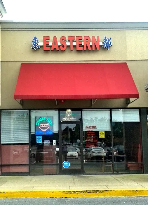 Eastern Chinese Restaurant 1