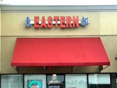 Eastern Chinese Restaurant 0