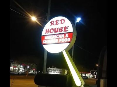 Red House II 0