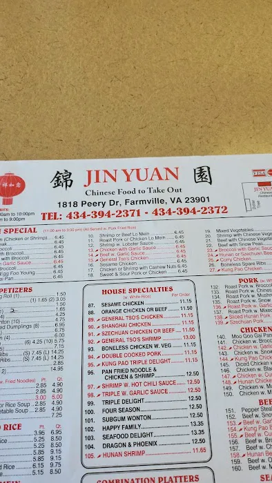 Jin Yuan 9